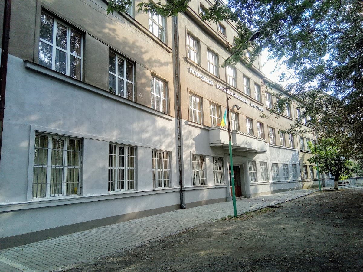 Uzhhorodsʹkyy Torhovelʹno-Ekonomichnyy Instytut Knteu
